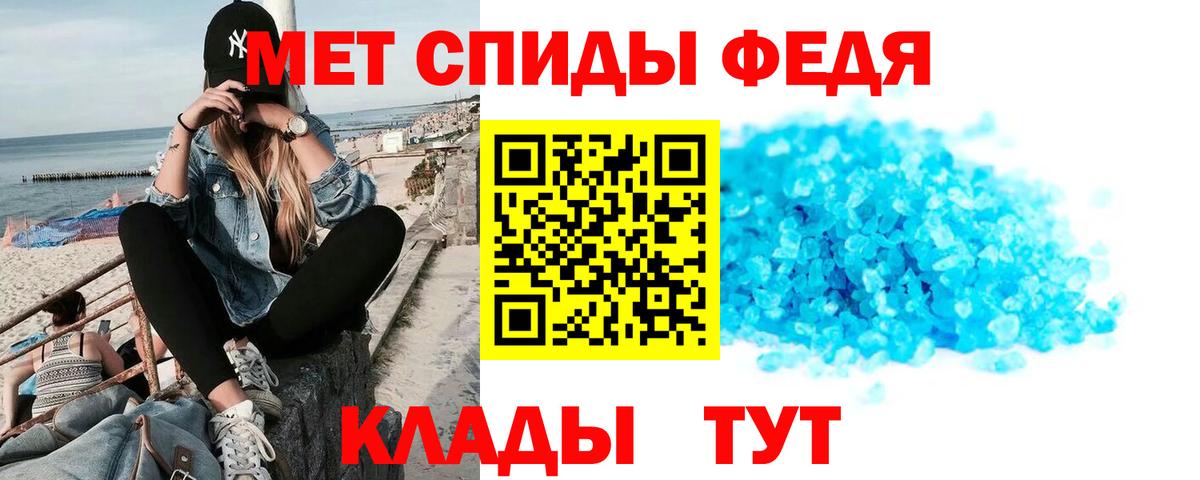 Амфетамин Premium Топки