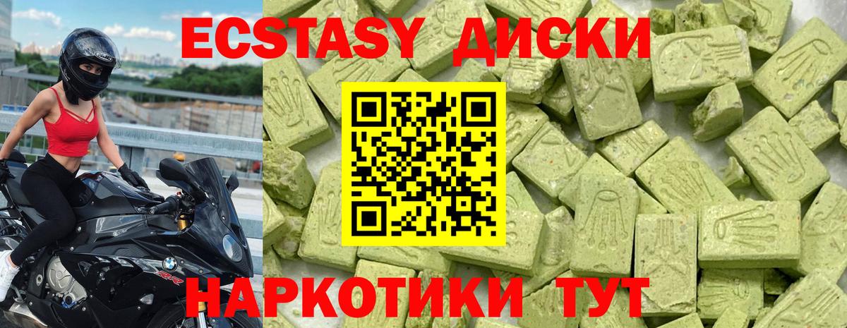 Экстази Дубай Топки