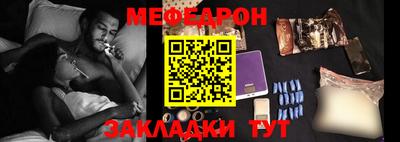 первитин Моздок