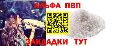 первитин Моздок