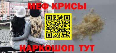 кокаин Можга