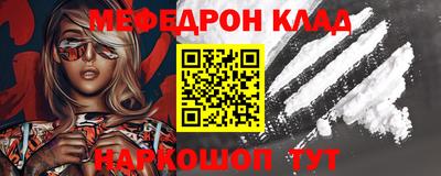 кокаин Можга