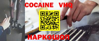 кокаин Можга