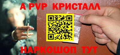 первитин Моздок