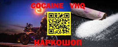 первитин Моздок