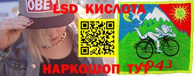 первитин Моздок