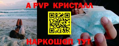 первитин Моздок