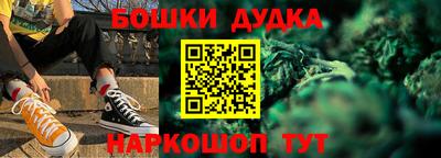 кокаин Можга