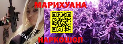 кокаин Можга