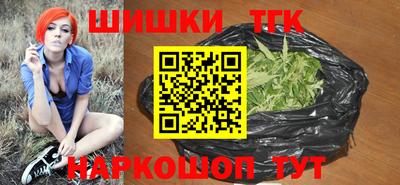 кокаин Можга