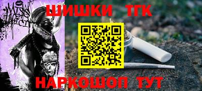 кокаин Можга