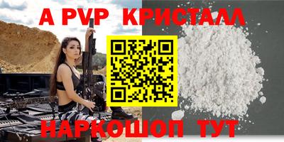 первитин Моздок