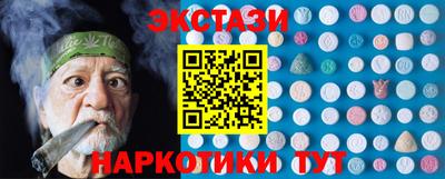 ALPHA PVP Можайск