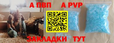 кокаин Можга