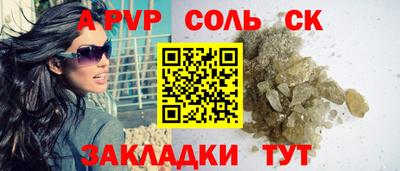 кокаин Можга