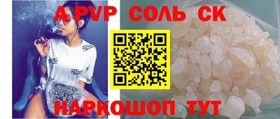 первитин Моздок