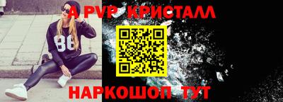 кокаин Можга