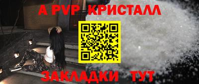 кокаин Можга