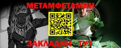 ALPHA PVP Можайск