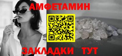 кокаин Можга
