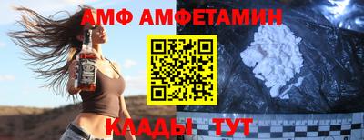 ALPHA PVP Можайск
