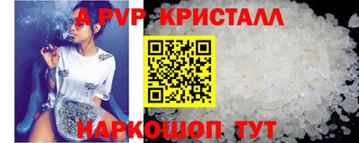 ALPHA PVP Можайск
