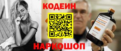 ALPHA PVP Можайск