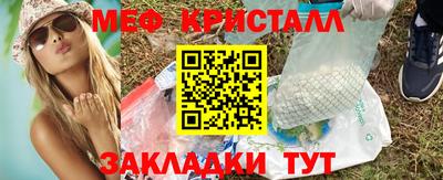 кокаин Можга