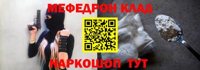 первитин Моздок