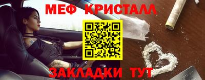 кокаин Можга