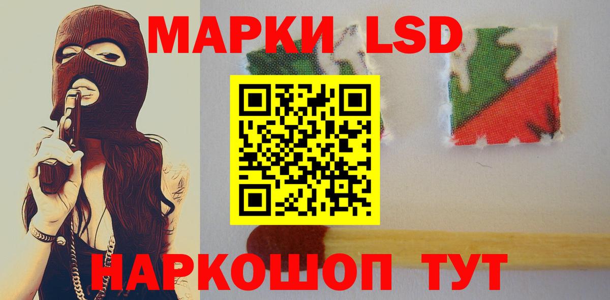 LSD-25 экстази  LSD-25 экстази ecstasy  Вход с VPN  Топки 