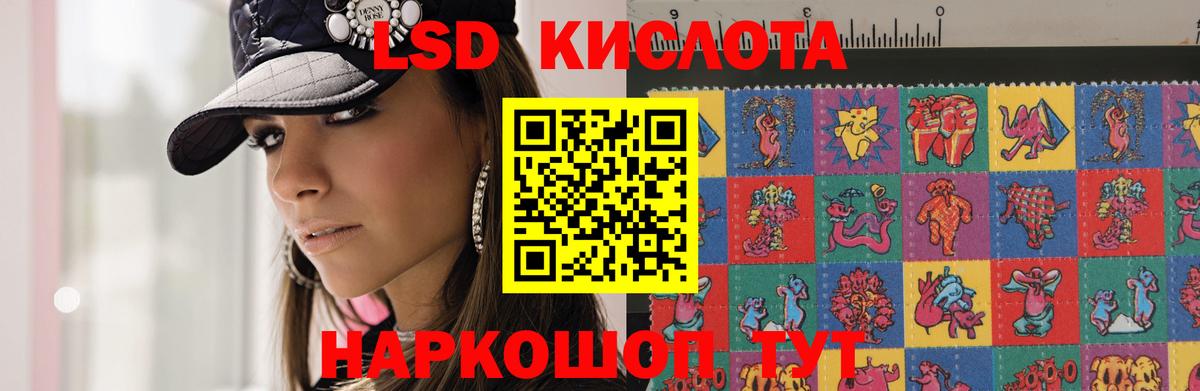 ЛСД экстази ecstasy Топки