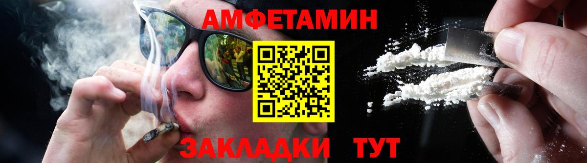 Топки  МЕТАМФЕТАМИН кристалл  Первитин  Вход с VPN 