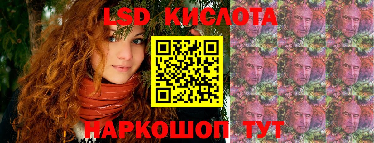 МАРИХУАНА  ГАШ  Вход с VPN  Кокаин  Топки  Меф МЯУ МЯУ  