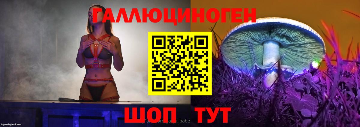 Галлюциногенные грибы мицелий  купить закладку  Топки  Вход с VPN 