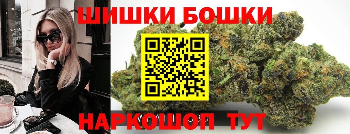 Конопля Amnesia Топки